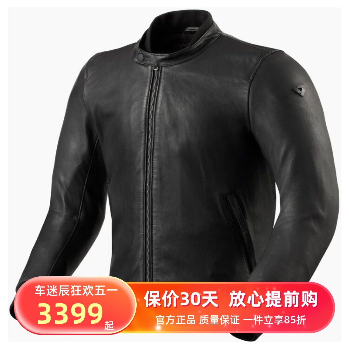 REVIT骑行服皮衣特拉文休闲皮夹克摩托车骑行服机车哈雷复古皮衣