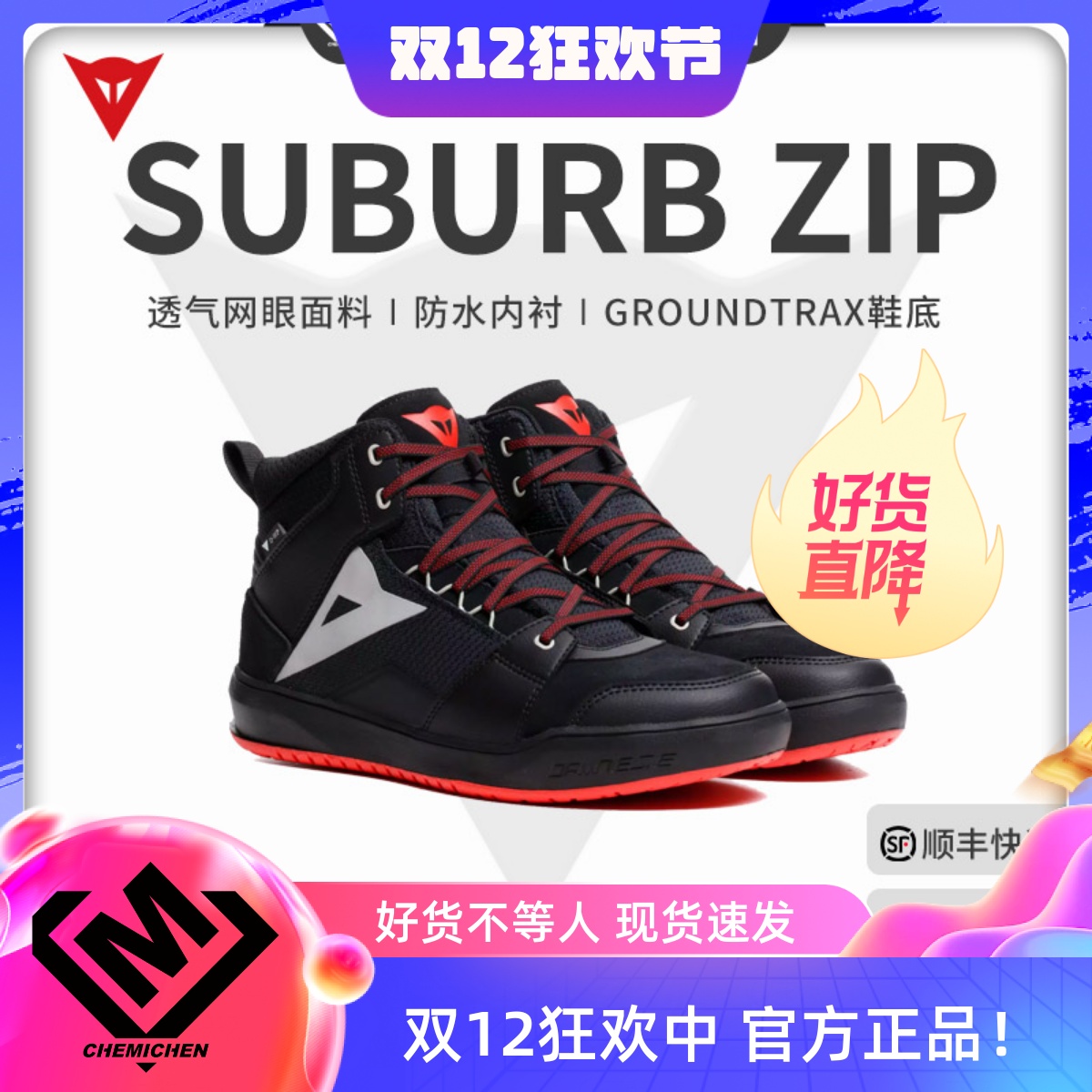 丹尼斯防水透气通勤休闲鞋