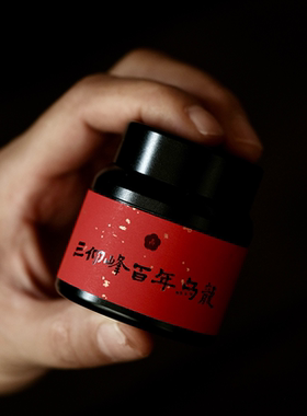 顺丰包邮 三仰峰百年乌龙 手工茶【岩】系列2023年春50g武夷岩茶
