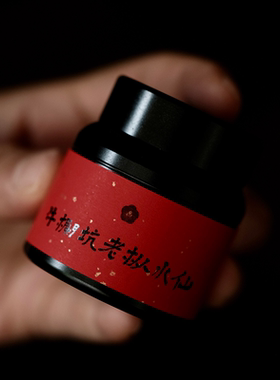 顺丰包邮 牛栏坑老枞水仙 手工茶【岩】系列2023年春50g武夷岩茶