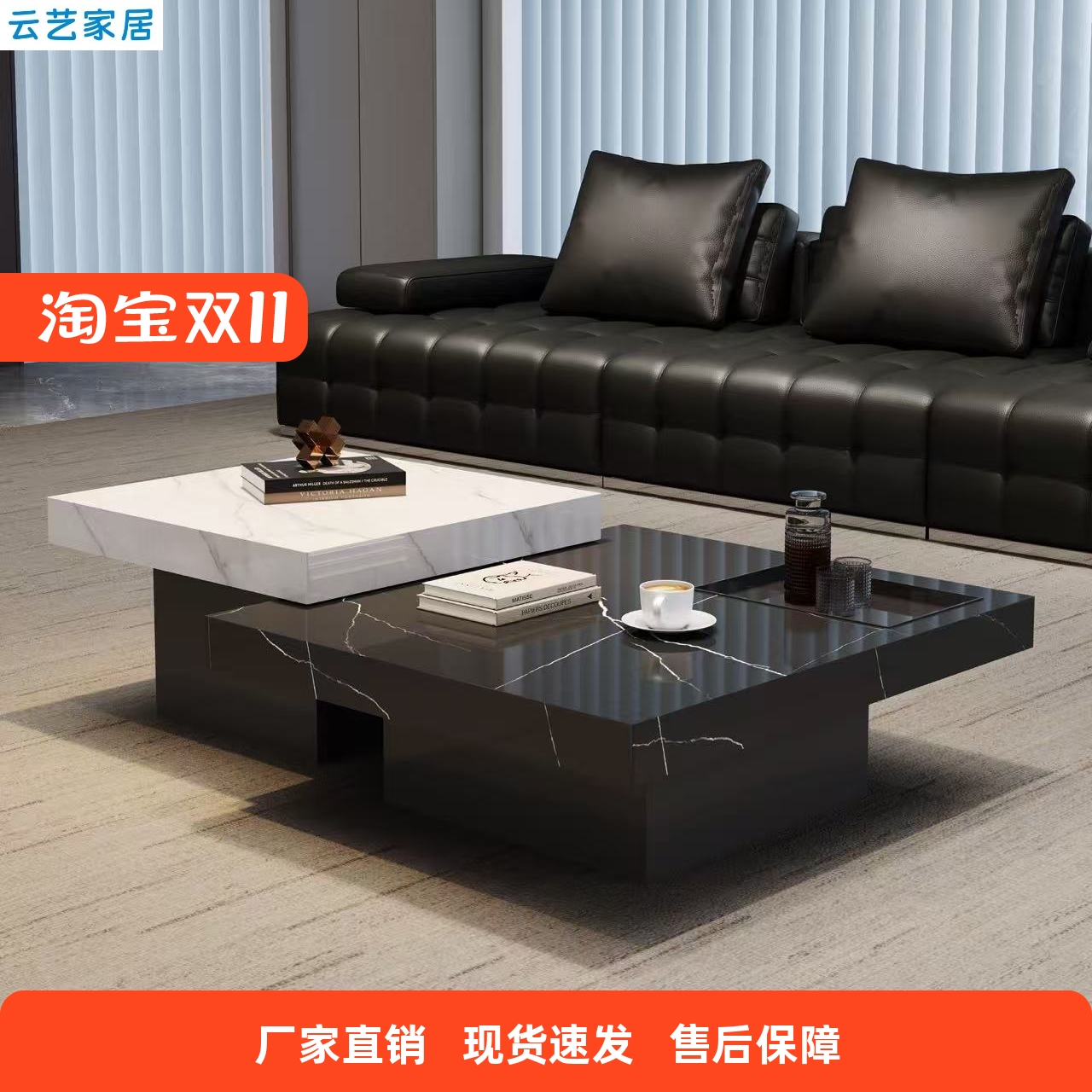 意式极简现代岩板高低方茶几组合大理石高端客厅家用新款个性方形