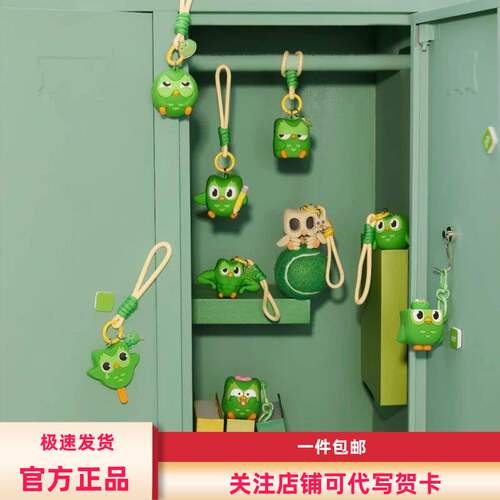 MINISO名创优品多邻国香氛挂件盲盒车载包包挂饰潮玩手办生日礼物