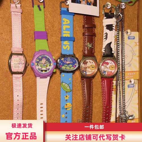 新品 名创优品 MINISO迪士尼玩具总动员系列腕表盲盒潮玩儿童手表