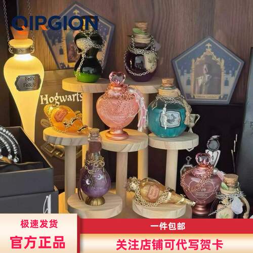现货 MINISO名创优品哈利波特魔药系列盲盒潮玩摆件手办送人礼物
