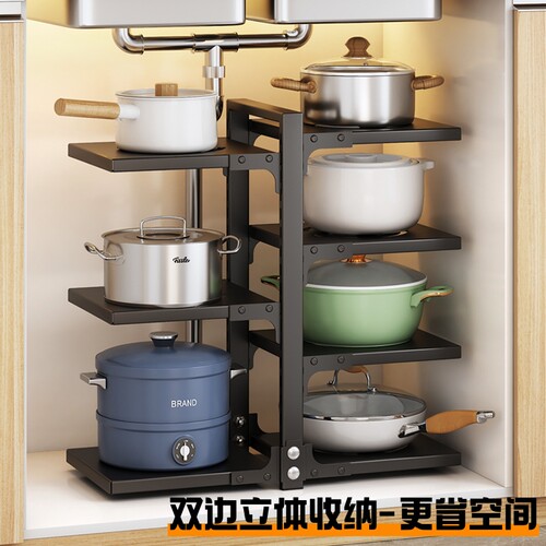 层距可调厨房锅具收纳置物架