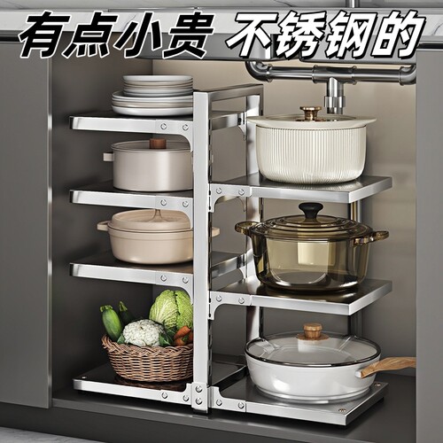 厨房下水槽锅具置物架放锅收纳架
