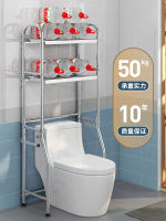 The thickened stainless steel toilet rack is a must-have for the bathroom. It is above the toilet seat and stands on the ground at the back thumbnail 5