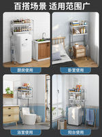 The thickened stainless steel toilet rack is a must-have for the bathroom. It is above the toilet seat and stands on the ground at the back thumbnail 7