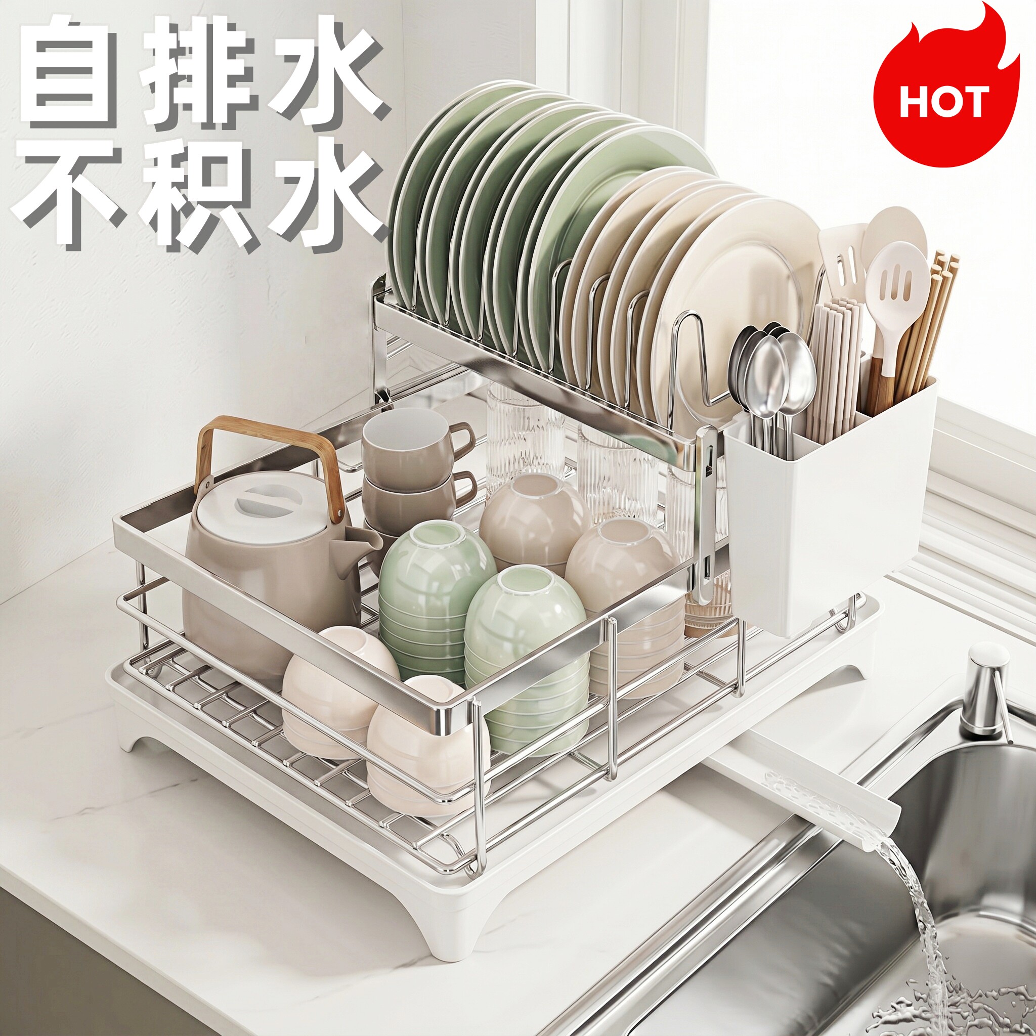 自排水不锈钢碗架厨房置物架碗筷餐具篮家用台面碗碟沥水架收纳架
