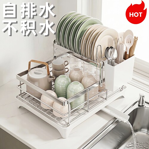 2024新款自排水碗架沥水架碗盘架