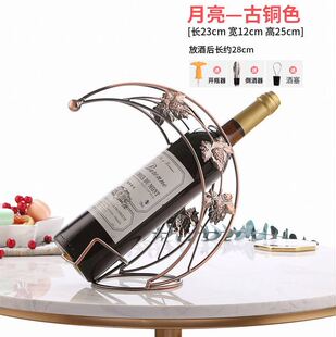 家用简约托架装 饰架洋酒架子摆件倒挂展示架红酒酒瓶桌面红酒架