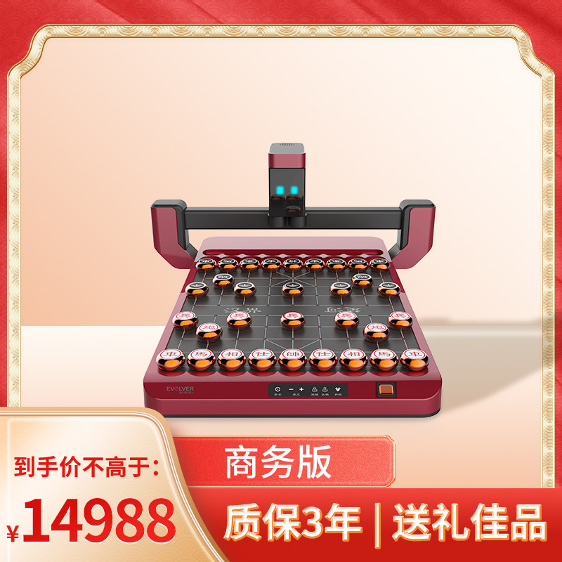 进化者小胖机器人象棋机器人商务版有电池企业团购商务送礼