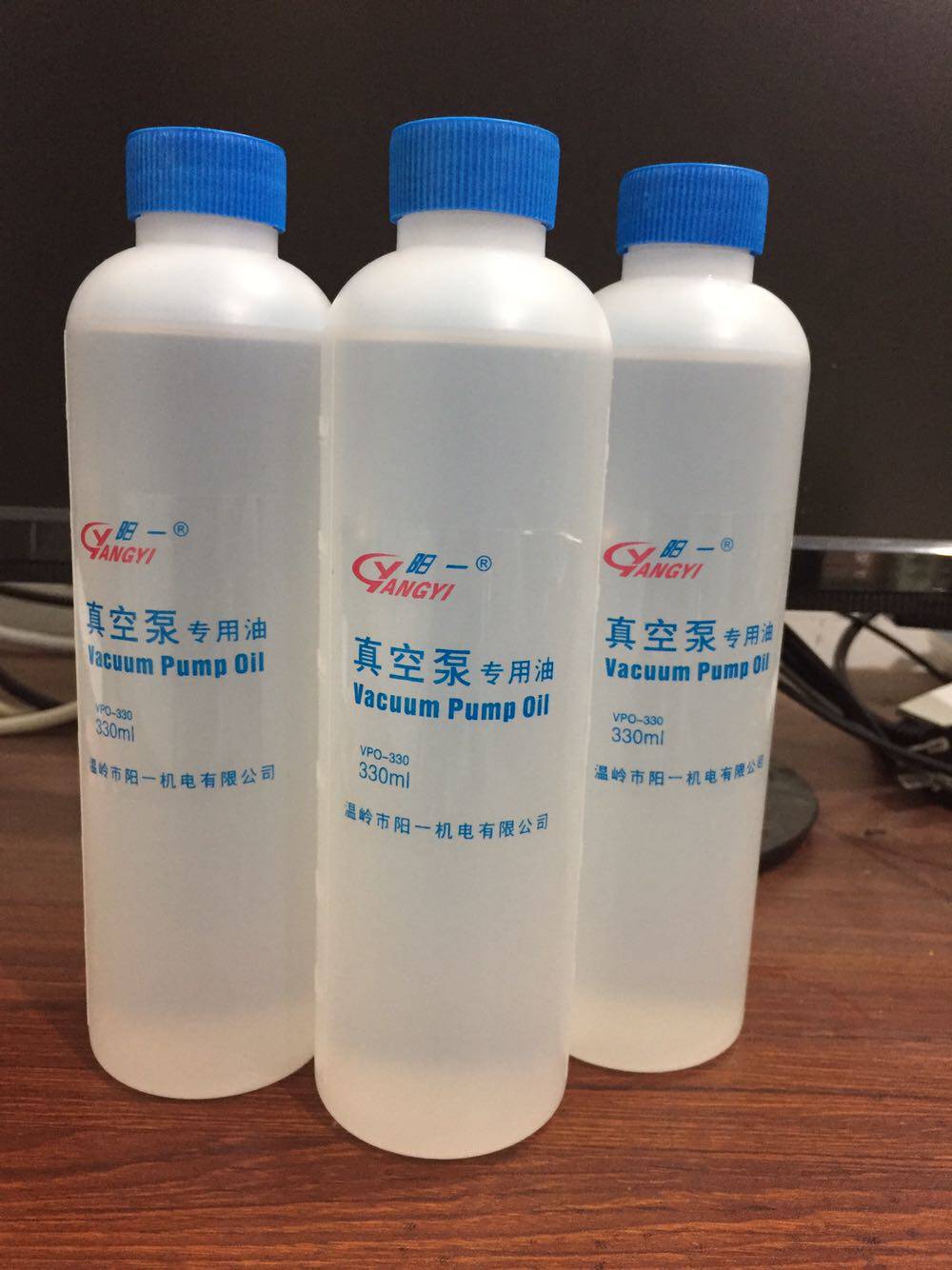 阳一真空泵油 旋片式真空泵专用机油 润滑机油 包装机真空泵油,工业油品/胶粘/化学/实验室用品,工业润滑油,淘宝优惠券,粉丝福利购,淘宝优惠卷