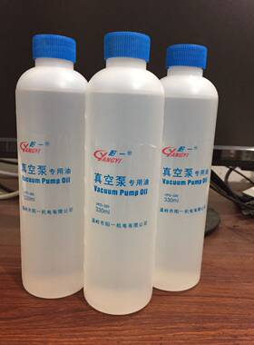 真空泵专用油包装机实验室专用油
