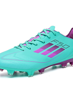 f50足球鞋fg天然草长钉比赛鞋football shoes跨境外贸专供