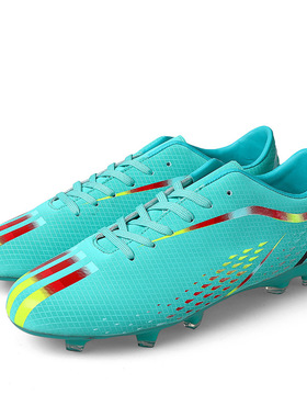 厂家现货户外足球鞋长碎钉低帮青少年透气运动训练鞋男女Football