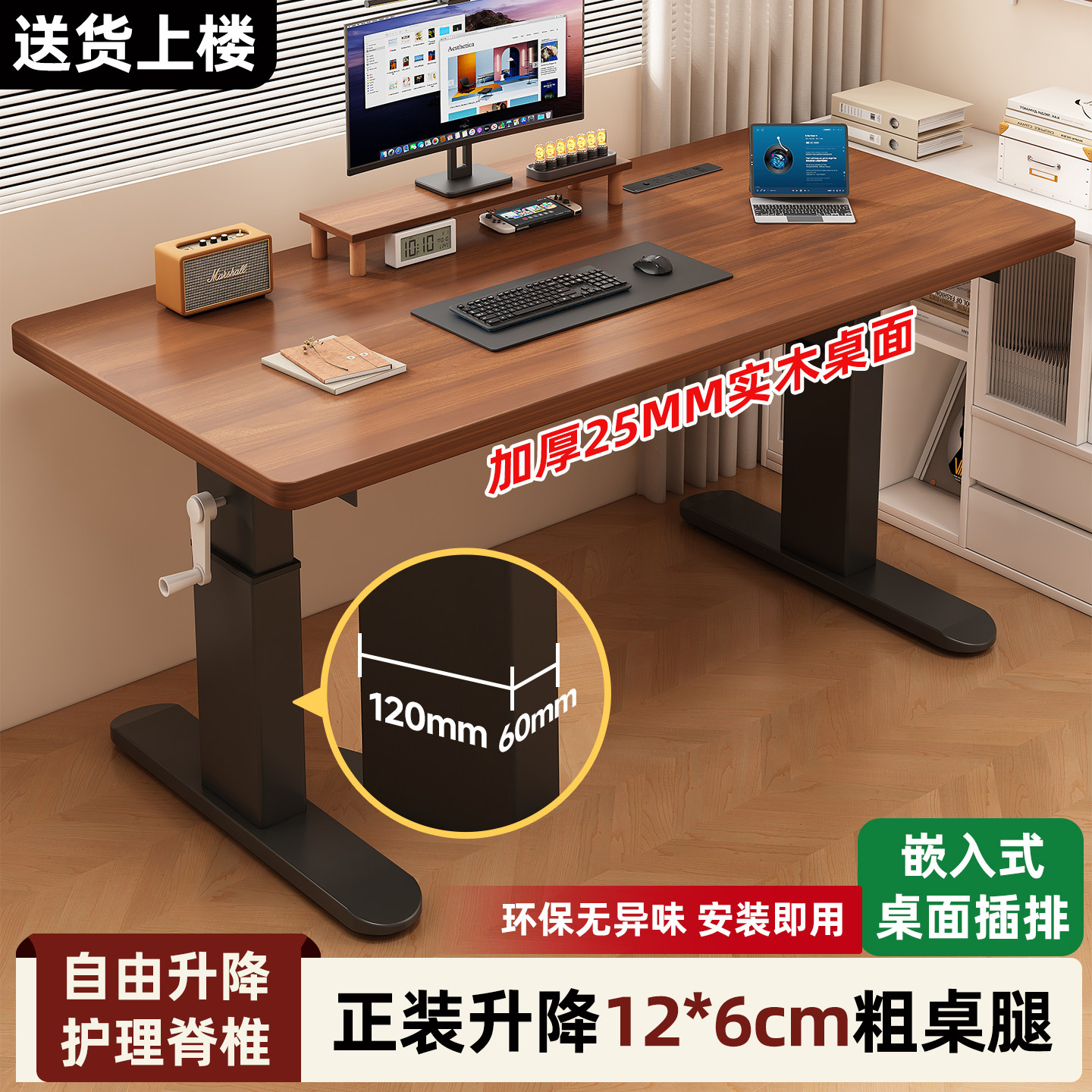 升降桌子电脑桌台式学生家用学习大白桌写字桌儿童书桌简约办公桌图片