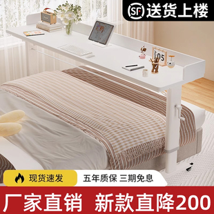 实木跨床书桌升降桌学生家用长条桌靠墙可移动工作台办公电脑桌子