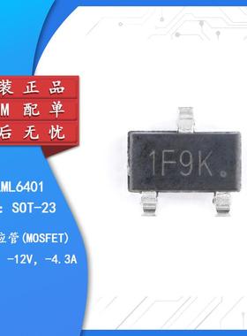 贴片 IRLML640TRPBF SOT-23 场效应管 MOSFET P沟道 2V/4.3A