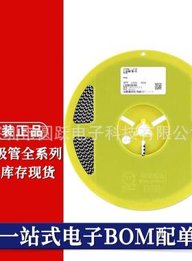 贴片双向触发二极管 LLDB3 LL-34玻璃圆柱 DB3W SOD-123 1206