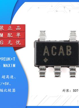 原装MAX999EUK+T SOT-23-5 单路 超高速 +3V/+5V超摆幅比较器芯片