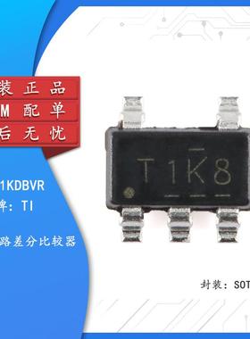 原装正品 TL331KDBVR SOT-23-5 高压单路差分比较器芯片