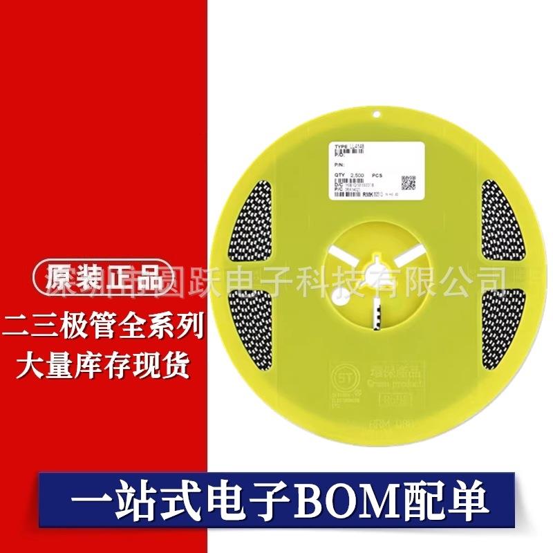 贴片稳压二极管 ZMM4V7 LL-34封装 4.7V 1206圆柱玻封 1盘2.5K