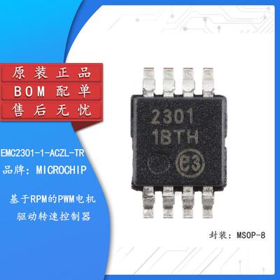 原装正品 EMC2301-1-ACZL-TR MSOP-8 PWM电机驱动转速控制器芯片