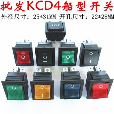 KCD4船型开关翘板电源复位按钮4脚6脚2档三档带灯16A250V船形开关