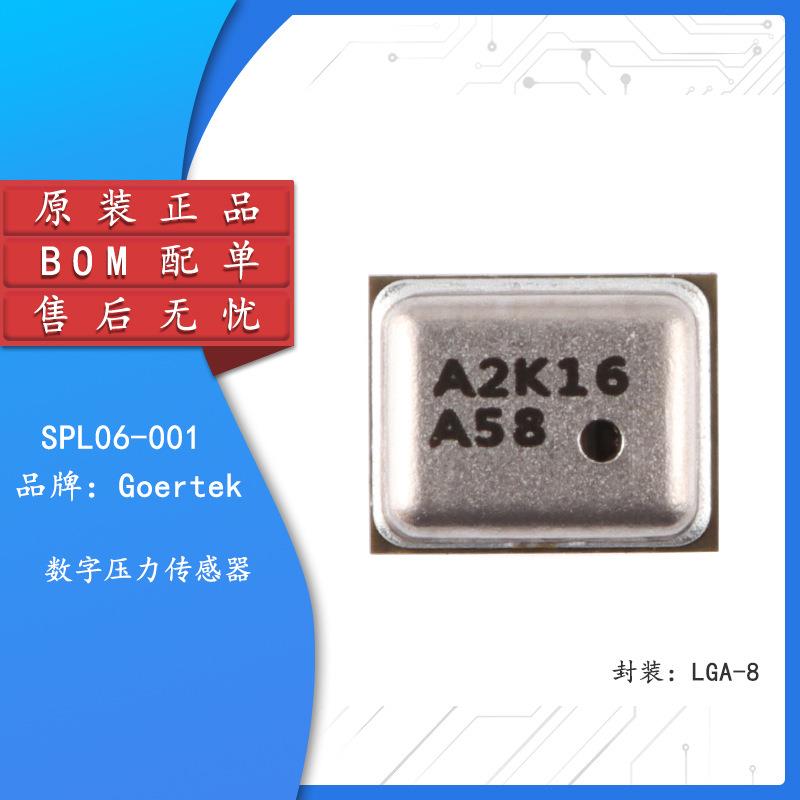 原装正品 SPL06-001 LGA-8 数字压力传感器