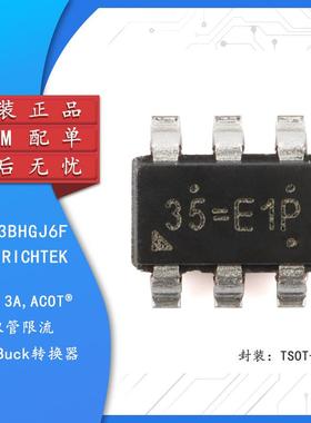 原装正品 RT6253BHGJ6F TSOT-23-6 17V 3A ACOT降压转换器芯片
