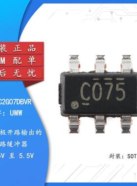 原装正品 SN74LVC2G07DBVR SOT-23-6 高性能双缓冲器芯片