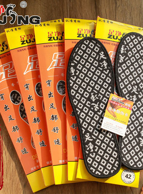 足净除臭鞋垫抗菌吸汗透气防臭留香男女去脚臭皮鞋运动四季鞋垫