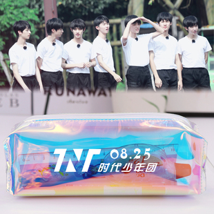 时代少年团周边笔袋马嘉祺文具宋亚轩同款刘耀文丁程鑫明信片贴纸
