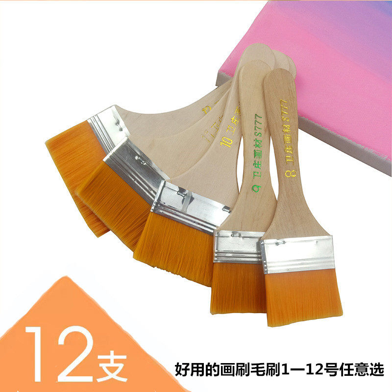 排刷油畫刷 尼龍板刷 水粉 丙烯畫筆刷 油畫板刷子 油漆刷1-12號在類目 電子詞典/電紙書/文化用品, 畫具/畫材/書法用品, 水粉/水彩/油畫專用筆中 - 來自Buy2taobao.com提供專業的淘寶代購服務