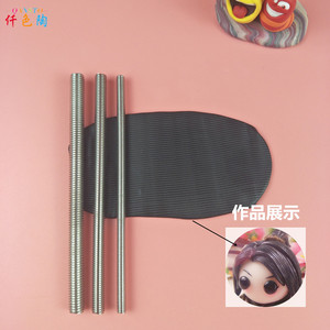 仟色陶软陶粘土全套不锈钢压头发螺丝纹理棒专业手工DIY效果工具