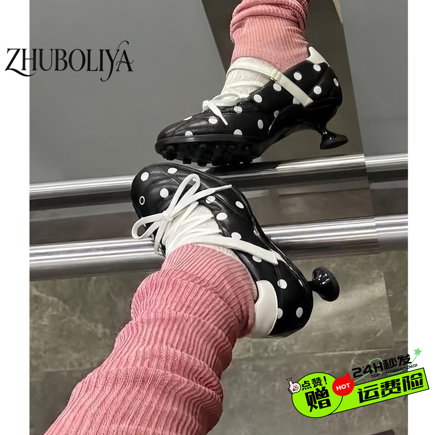 芭蕾风踢踏舞鞋外穿时尚高跟鞋