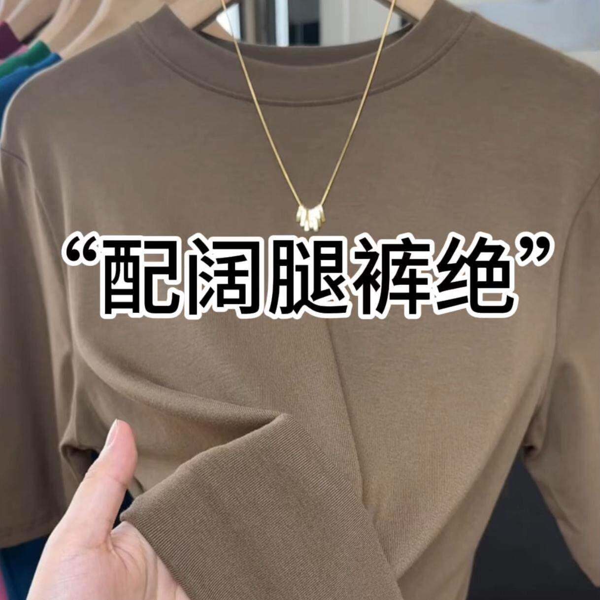 2025早秋新款修身女装T恤 五分袖圆领纯色弹力大码上衣