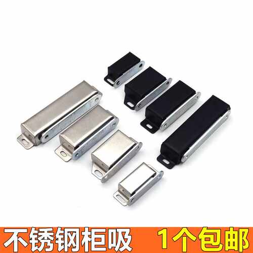 卡扣式衣柜不锈钢门吸
