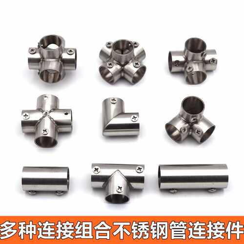 直角不锈钢管连接件超劲五金