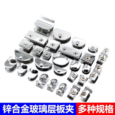 玻璃夹子固定玻璃夹支架托架