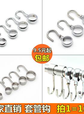 不锈钢穿管厨房防风钩