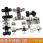 促销 不锈钢插销门扣移门搭扣门插销明门栓门锁扣防盗安全扣门闩