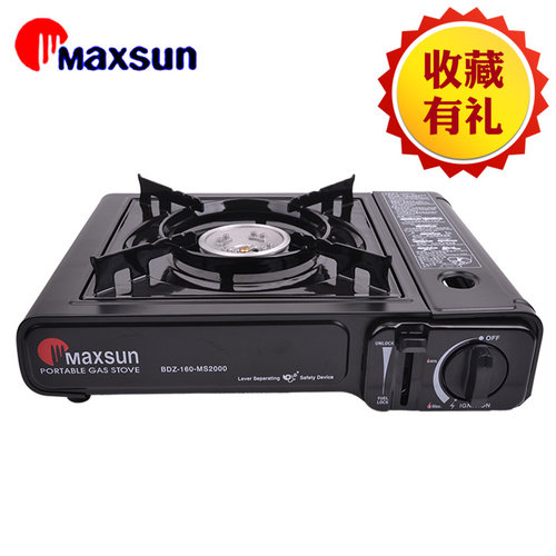 正品包邮脉鲜MS-2000卡式炉 大众型普通户外炉头燃气灶 gas stove