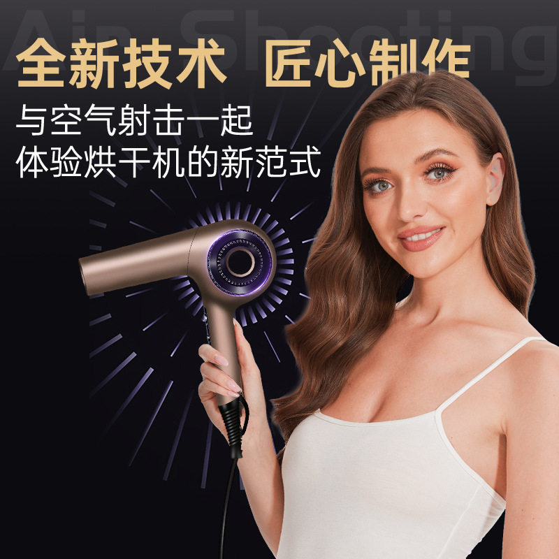 高速无刷电机吹风舒适轻巧耐用远红外线发廊影楼化妆师专业吹风机