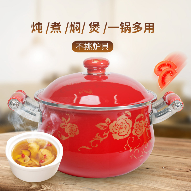 珐琅搪瓷锅24cm高柿锅汤锅家用双耳炖锅烧锅煮粥锅电磁炉燃气通用|ruв категории кухня/посуда, посуда, горшок/горшок/чайник, суп - от Buy2taobao.com для оказания профессиональной услуги покупки агента Taobao