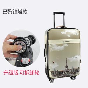 行李箱拉杆万向轮女20寸24寸旅行箱男26寸小清新学生密码箱子大号