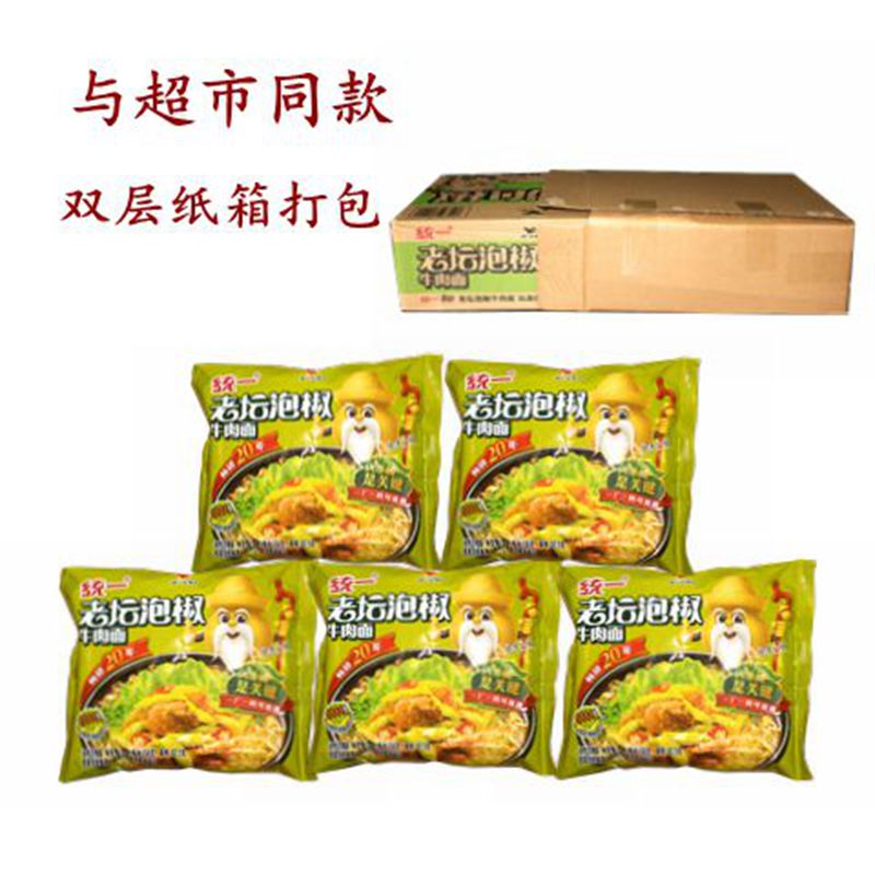 统一100方便面老坛泡椒牛肉面小米椒泡面袋装包面整箱