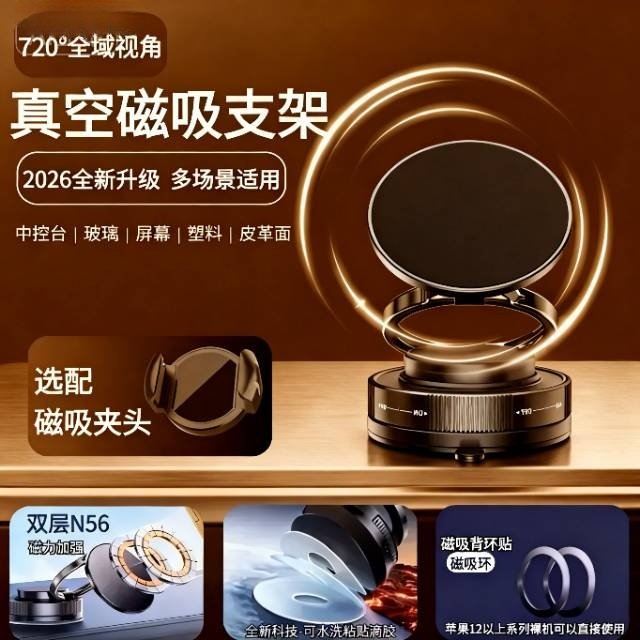 车载手机强磁支架通用型中控台防抖导航吸附固定汽车导航专用热卖,汽车用品/电子/清洗/改装,车载手机支架/手机座,淘宝优惠券,粉丝福利购,淘宝优惠卷