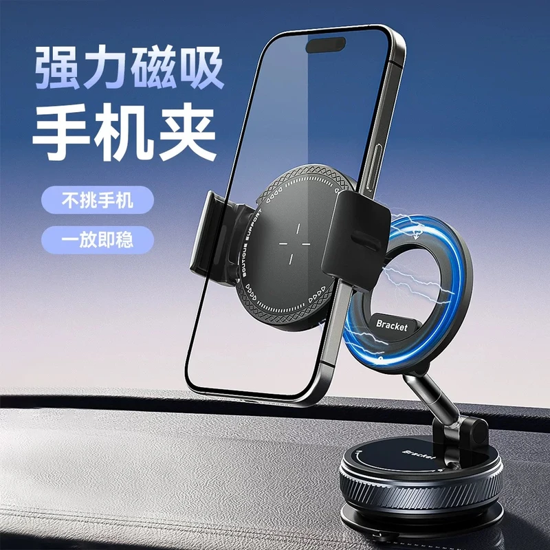 车载磁吸手机支架夹头真空吸附盘超强强力双面旋转创意背贴引磁片